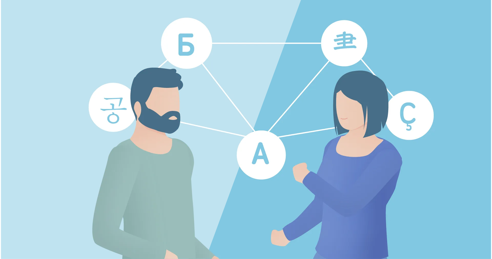 language-school-illustration-35 Clases Particulares Ingles Online Profesor